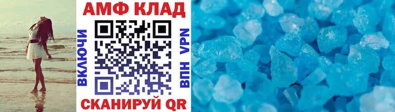 Амфетамин VHQ Петрозаводск