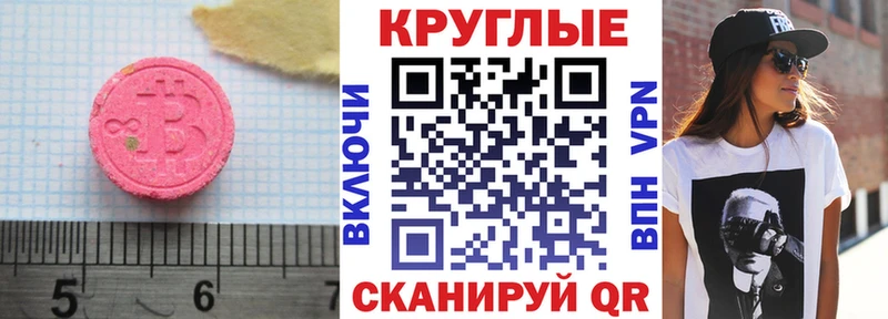 ЭКСТАЗИ 280 MDMA kraken ТОР Петрозаводск