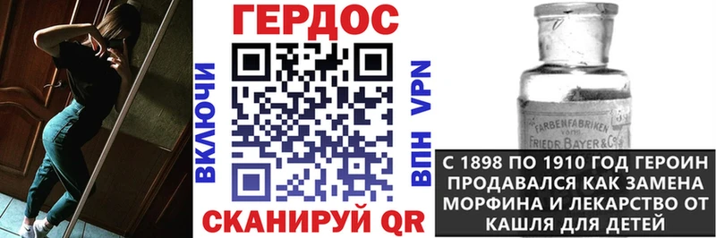ГЕРОИН VHQ  сколько стоит  Петрозаводск 