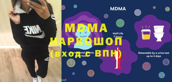 бутик Алексин