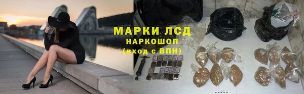 бутик Алексин