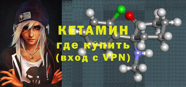 бутик Алексин