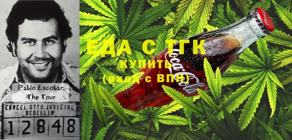 бутик Алексин