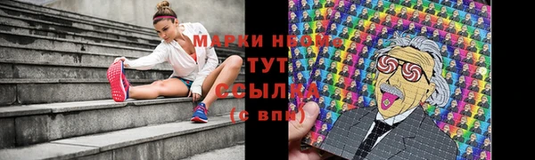 бутик Алексин