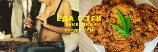каннабис Алексеевка