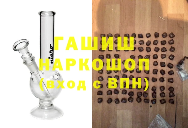 бутик Алексин