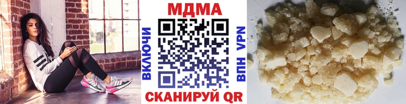сайты даркнета формула  Петрозаводск  MDMA crystal  blacksprut сайт 
