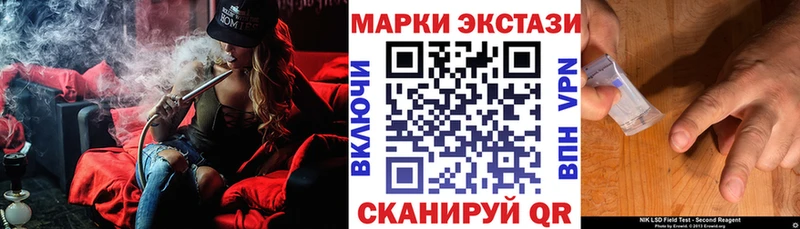 Наркотические марки 1500мкг  Петрозаводск 