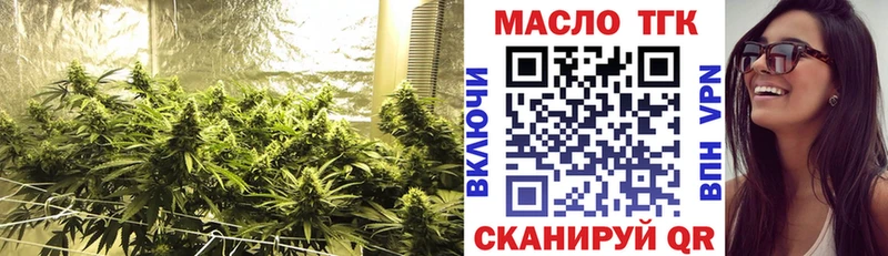 ТГК Wax  mega ONION  Петрозаводск 